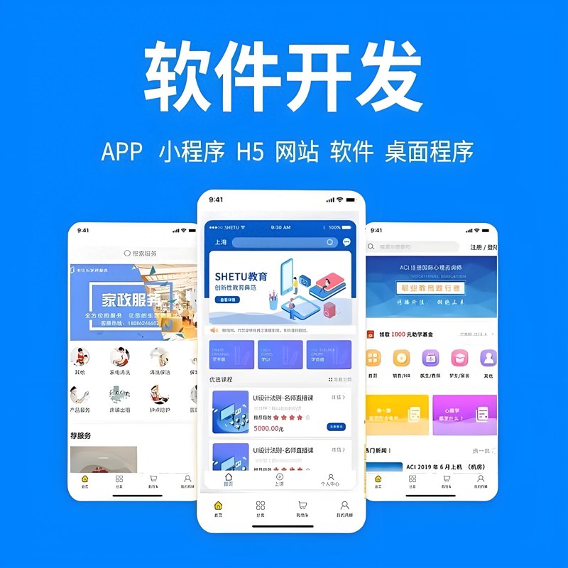 成都成华区:软件创新高地