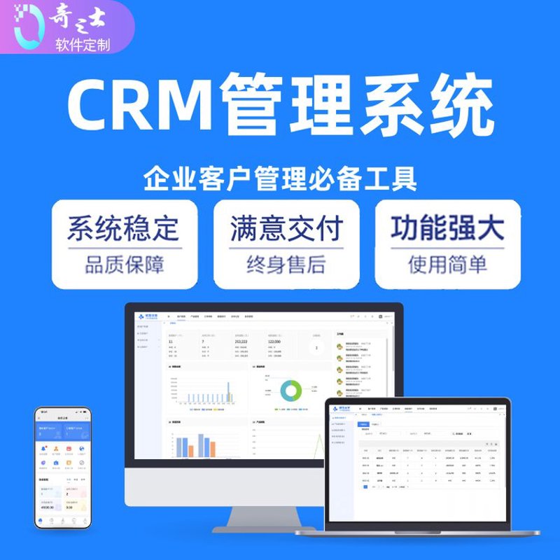 成都软件开发行业动态:从传统到现代